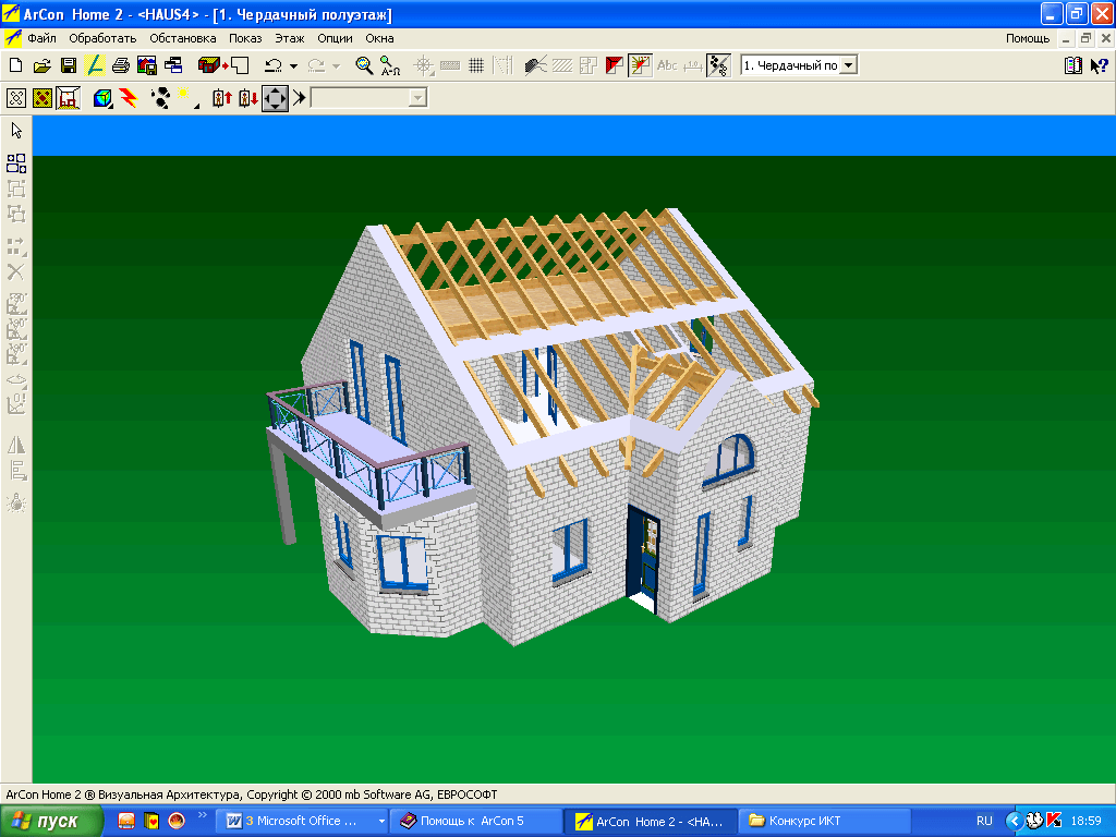 Приложение Для Проектирования Дома