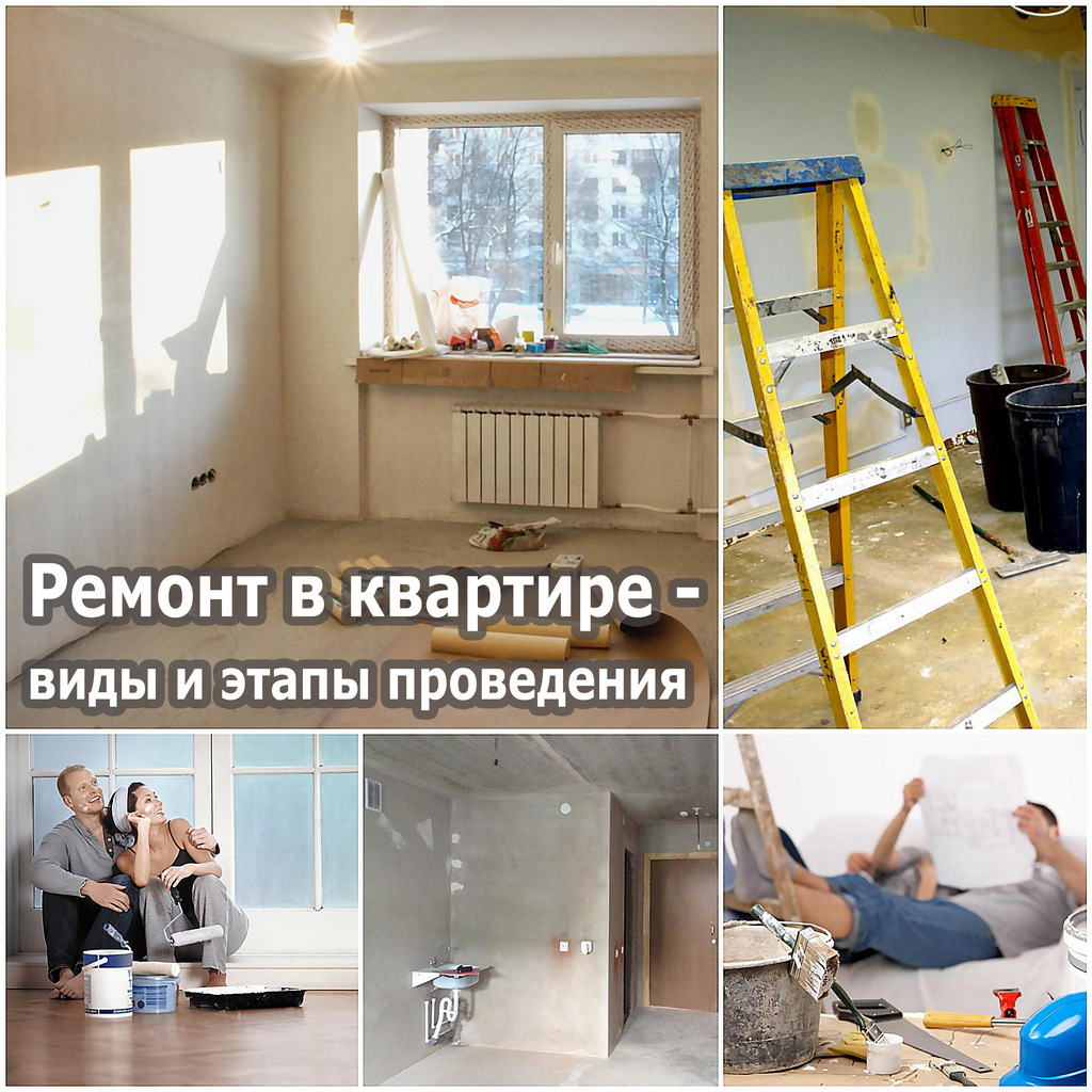 На чем не стоит экономить при ремонте квартиры в новостройке