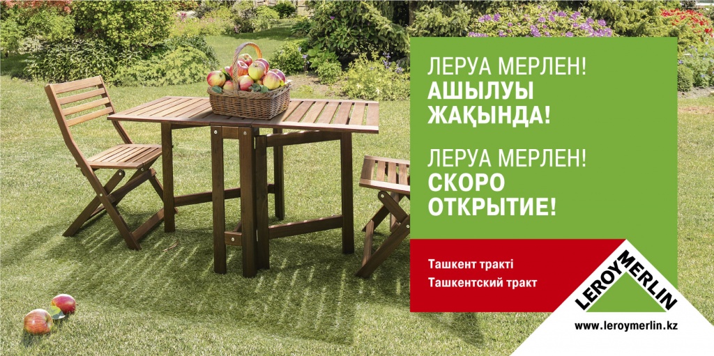 «леруа мерлен»: ванная комната и готовые идеи оформления