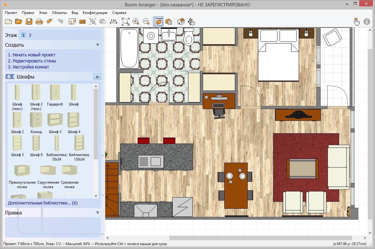 Дизайн интерьера для android: топ приложения для проектировки домов и квартир
