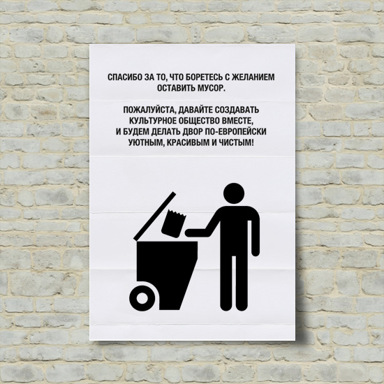 Раздельный сбор мусора: правила сортировки отходов для переработки, как организовать систему разделения, что и куда выбрасывать, как начать сортировать?