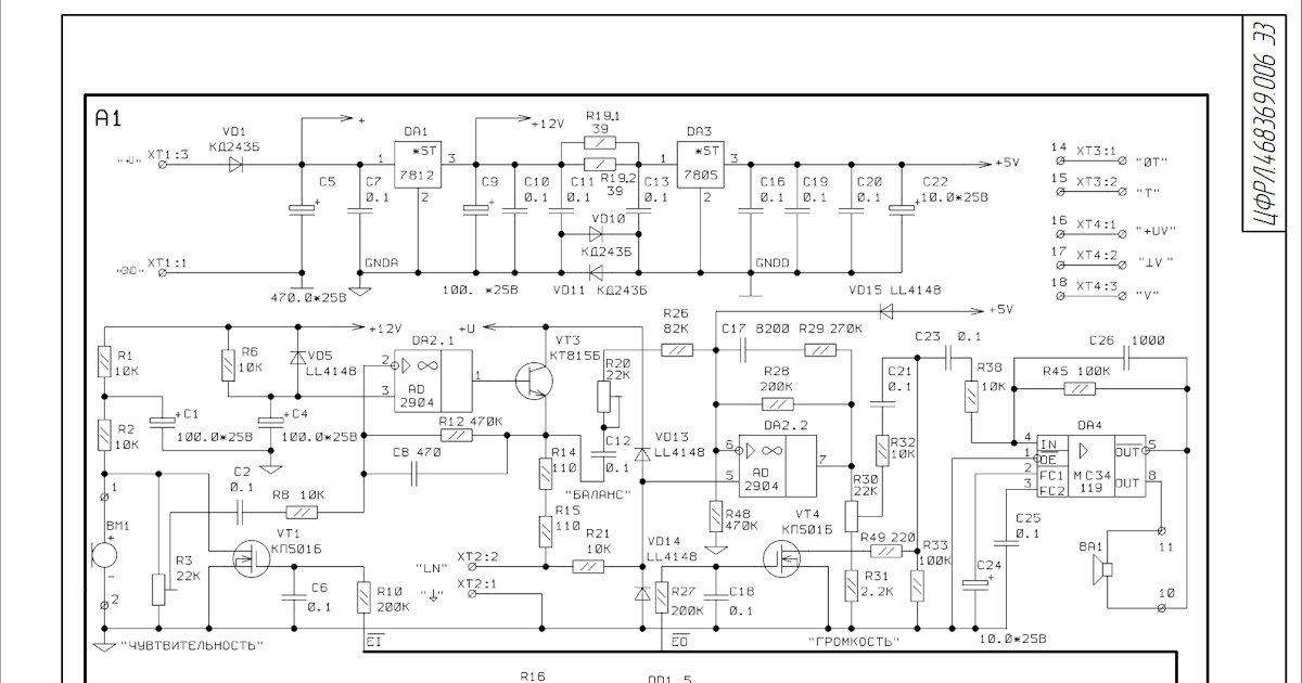 Схема подключения jsb a05