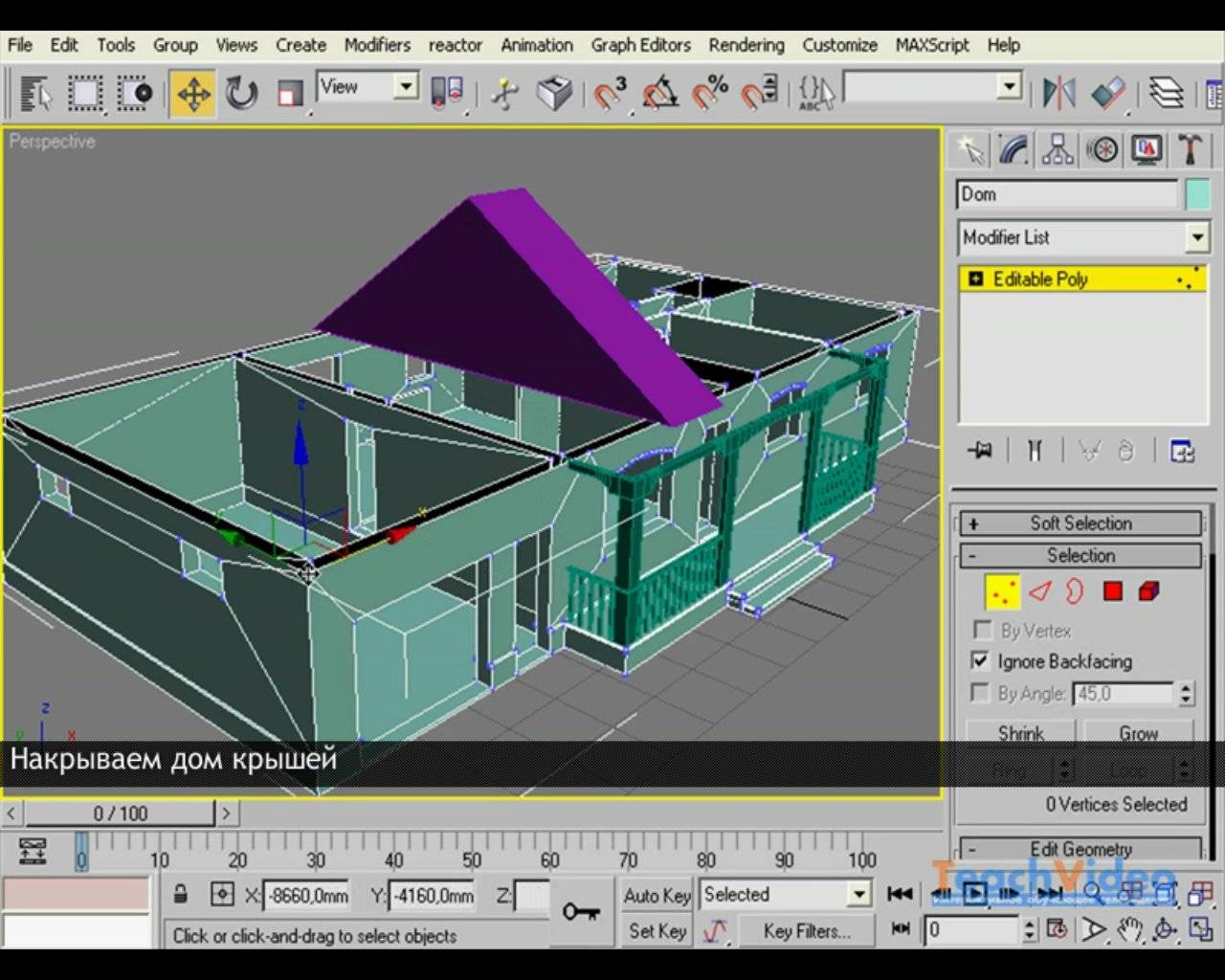 Autodesk 3ds Max 3d проект проектирование