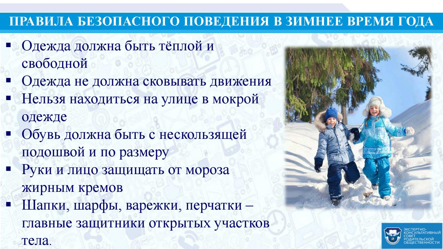 Может ли дача стать домом?