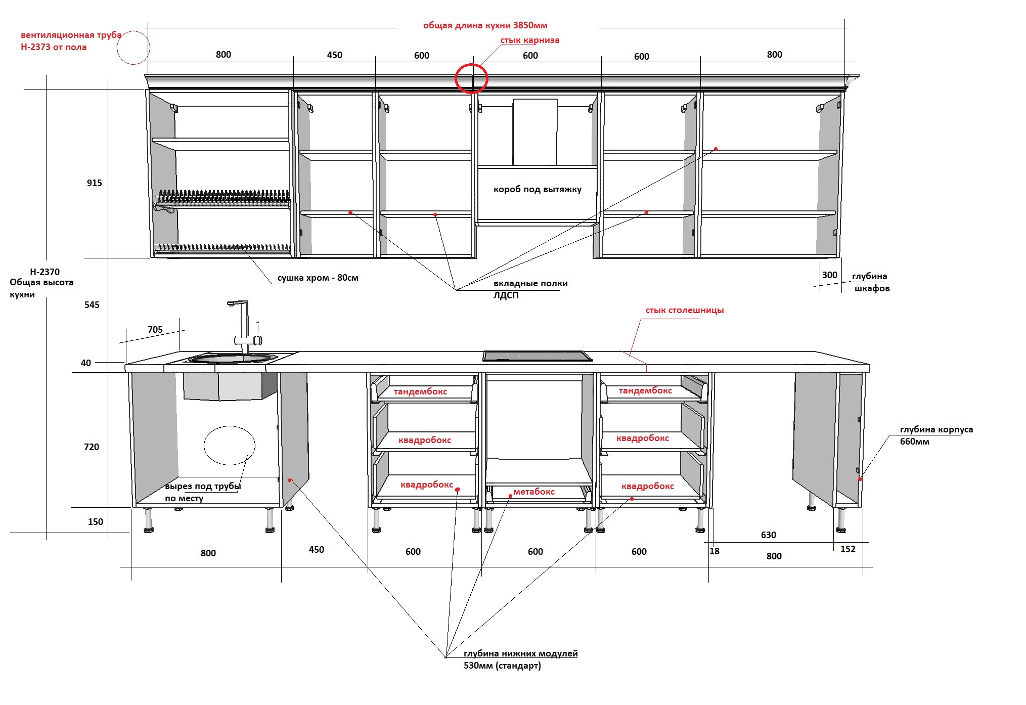 Сборка навесного шкафа. Схема сборки верхнего кухонного шкафчика.