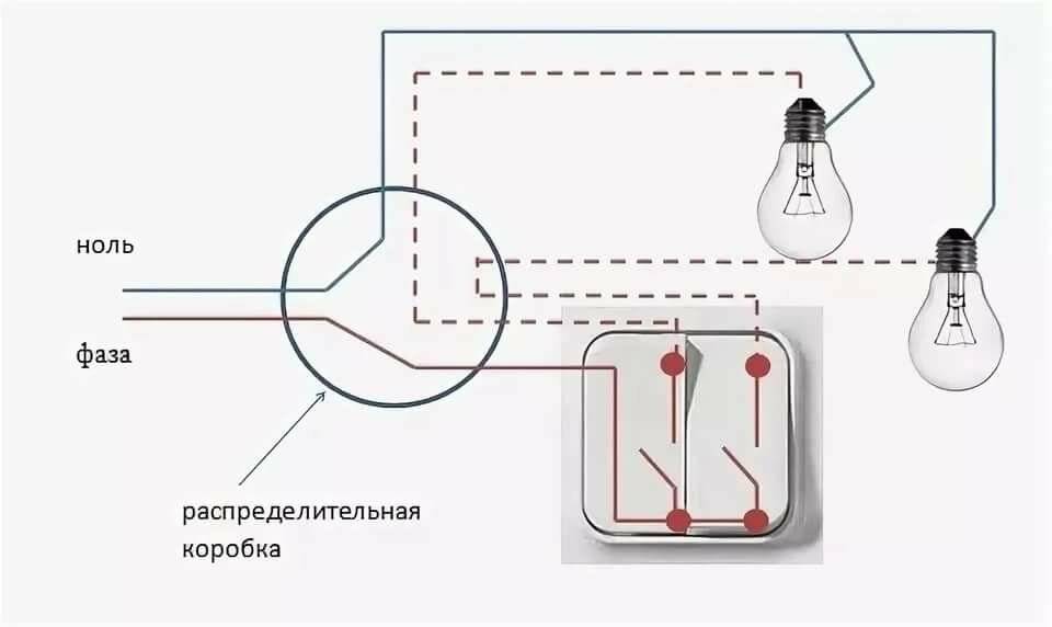 Схема включения двух лампочек одним выключателем