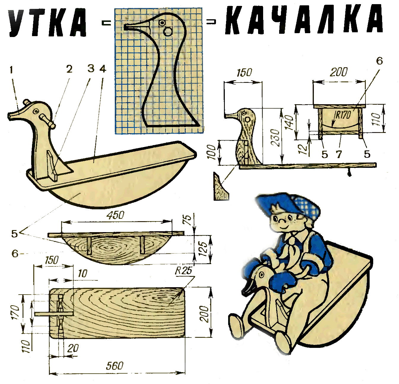 Чертежи для детей из фанеры своими руками чертежи