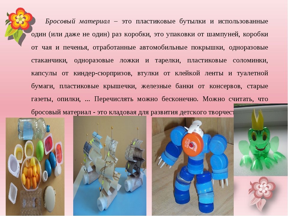Изготовление поделок из пластиковых бутылок: кукла, пальма, домик и другие