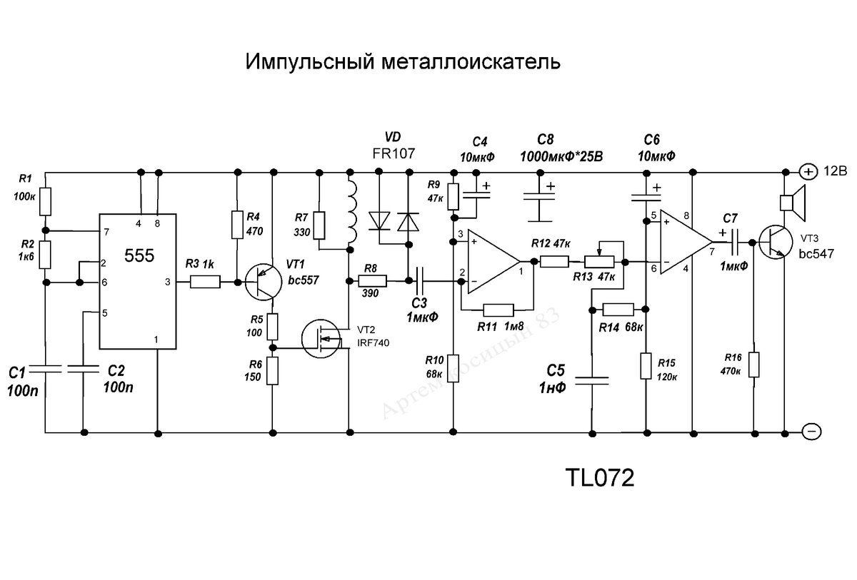 Схема металлоискателя пират своими руками к157уд2