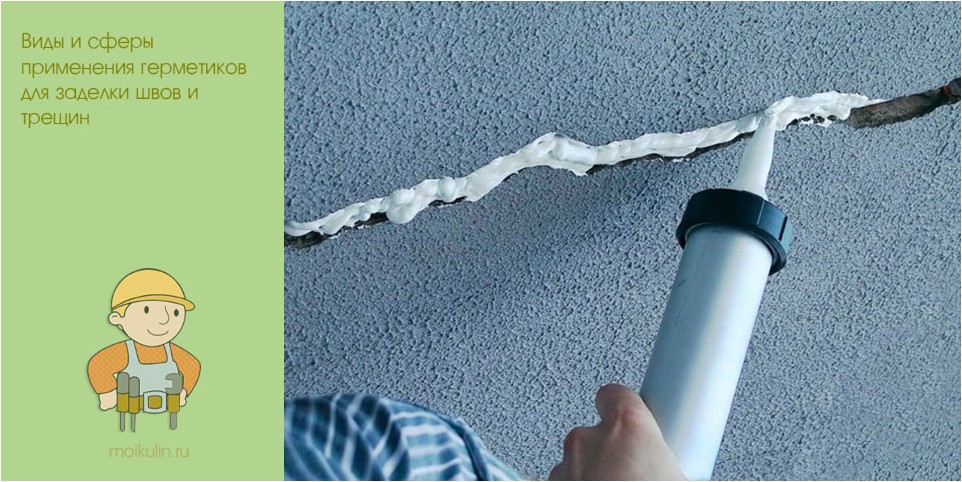 Как заделать швы в потолке между плитами: пошаговая инструкция