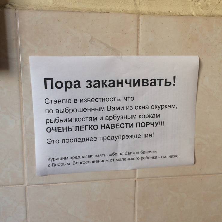 Топ-10 заговоров от шумных соседей: как сделать чтобы они сьехали