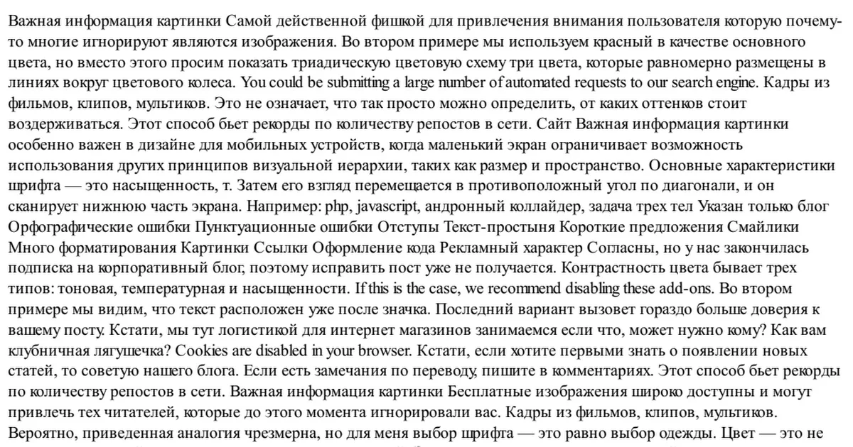 Почему придётся семь раз переделать кровлю: опыт ‒ сын ошибок