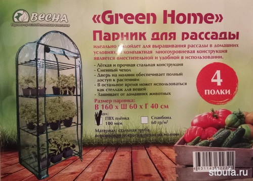 Теплица Лидер и 9 альтернативных вариантов