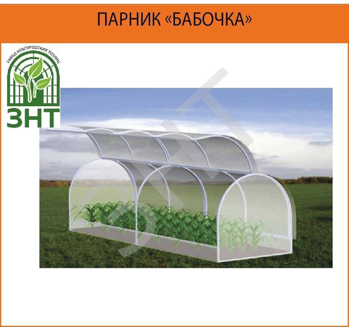 Теплица бабочка из поликарбоната: компактная и удобная конструкция своими руками. парник бабочка: особенности самостоятельной сборки конструкции