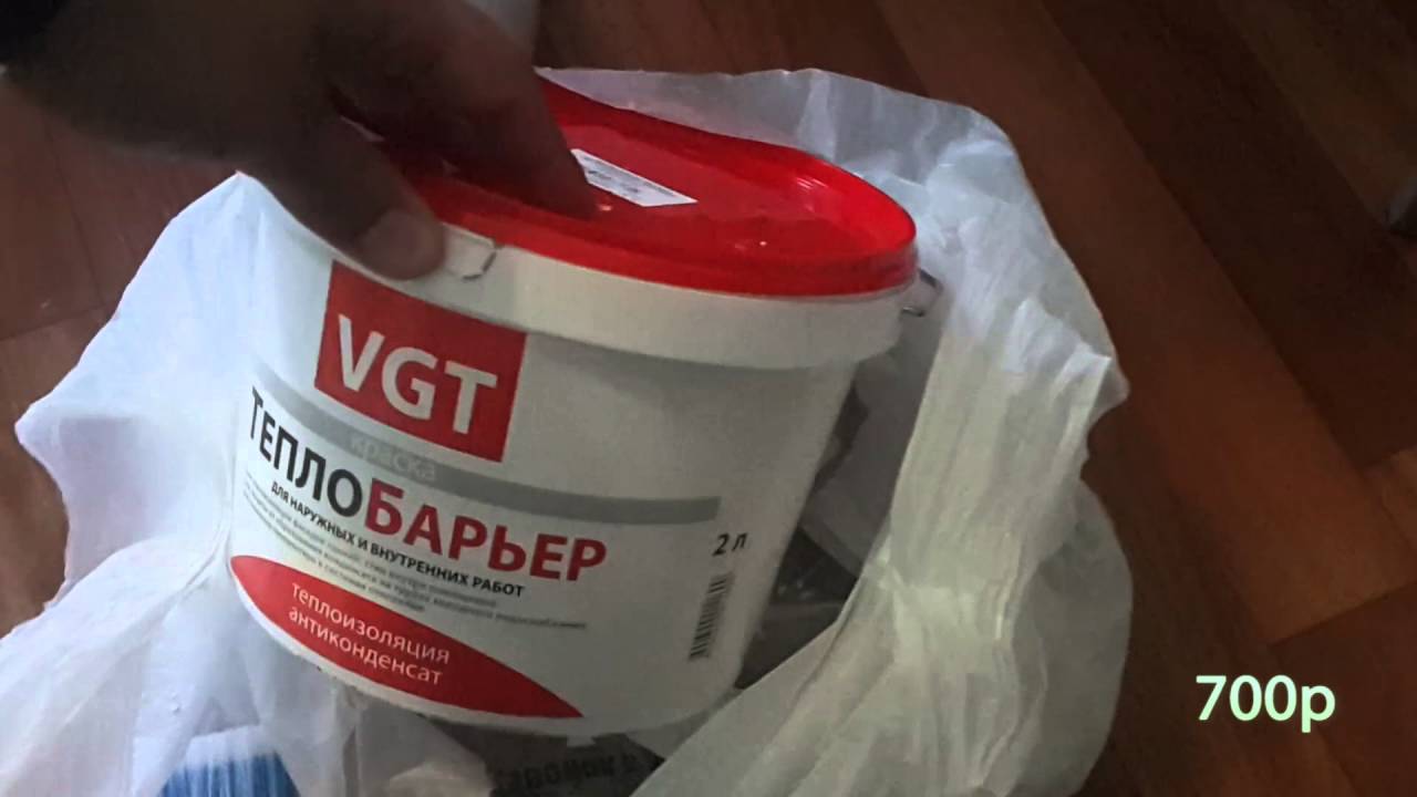 Конденсат на стояке холодной воды что делать