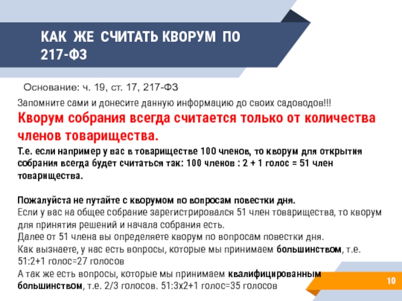 Что будет если не платить кредит: можно ли не платить законно в 2021 году