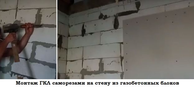 Чем отделать гипсокартонные стены? - strtorg.ru