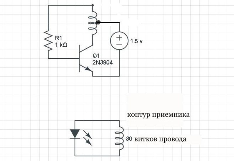 Схема индукционного зарядного устройства