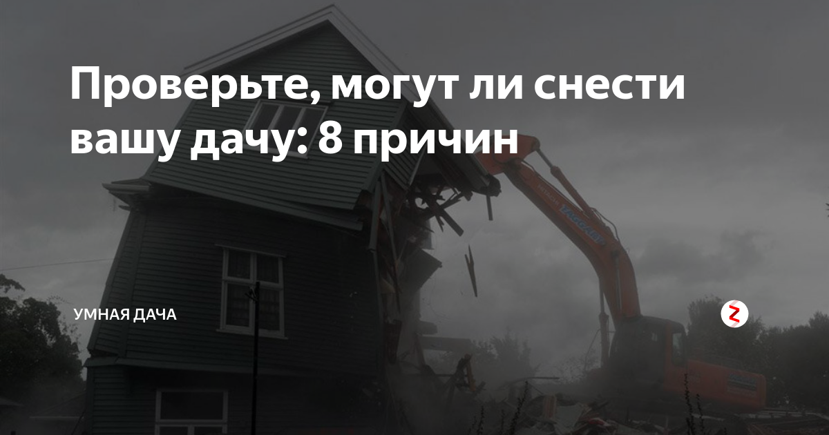 Что делать, если донимает сосед по участку, куда обратиться?