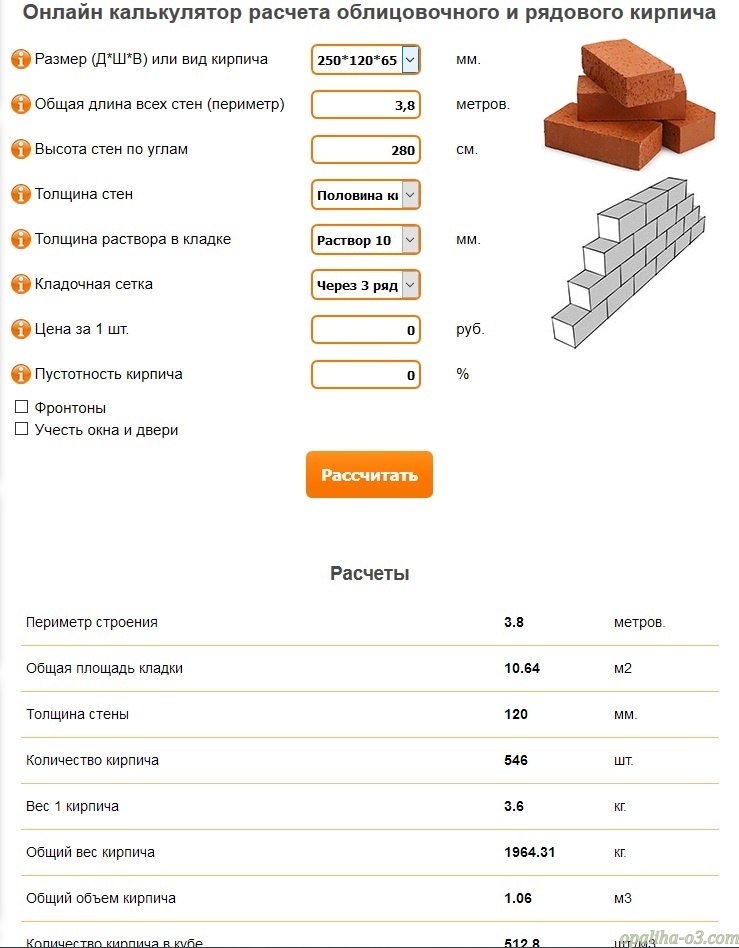 Калькулятор блоков и кирпича для строительства дома, расчет блоков