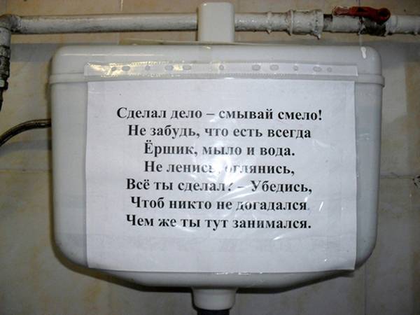 Запах канализации в подъезде: куда можно позвонить или обратиться | domosite.ru