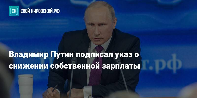 Владимир путин озвучил меры по поддержке строительной отрасли