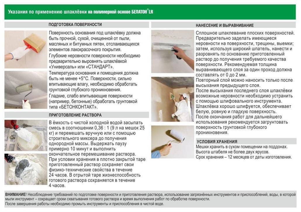 Нужно ли шпаклевать гипсокартон под обои – вопрос, не требующий доказательств | онлайн-журнал о ремонте и дизайне