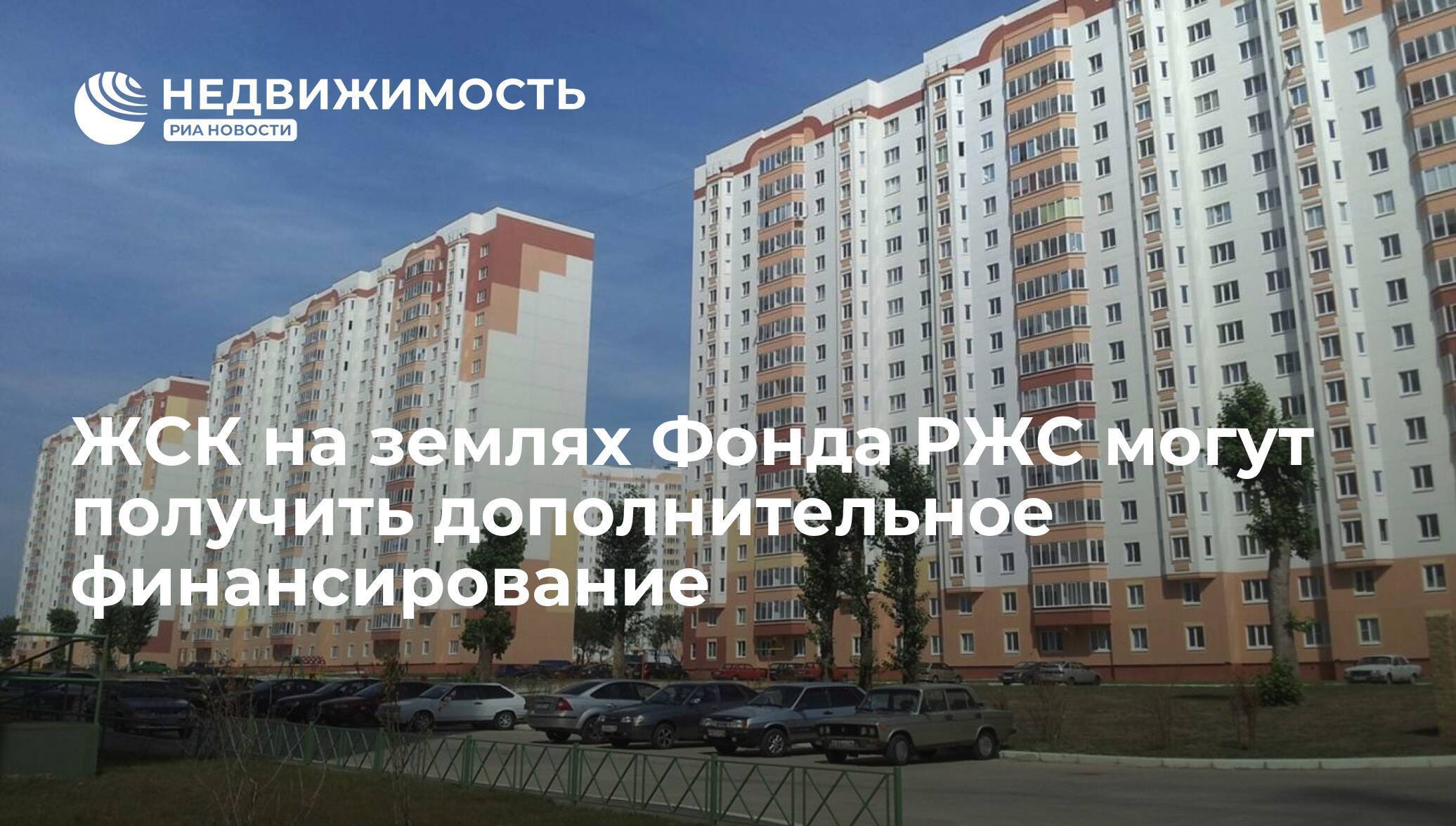 В россии возродят советскую систему кооперативного строительства | informatio.ru