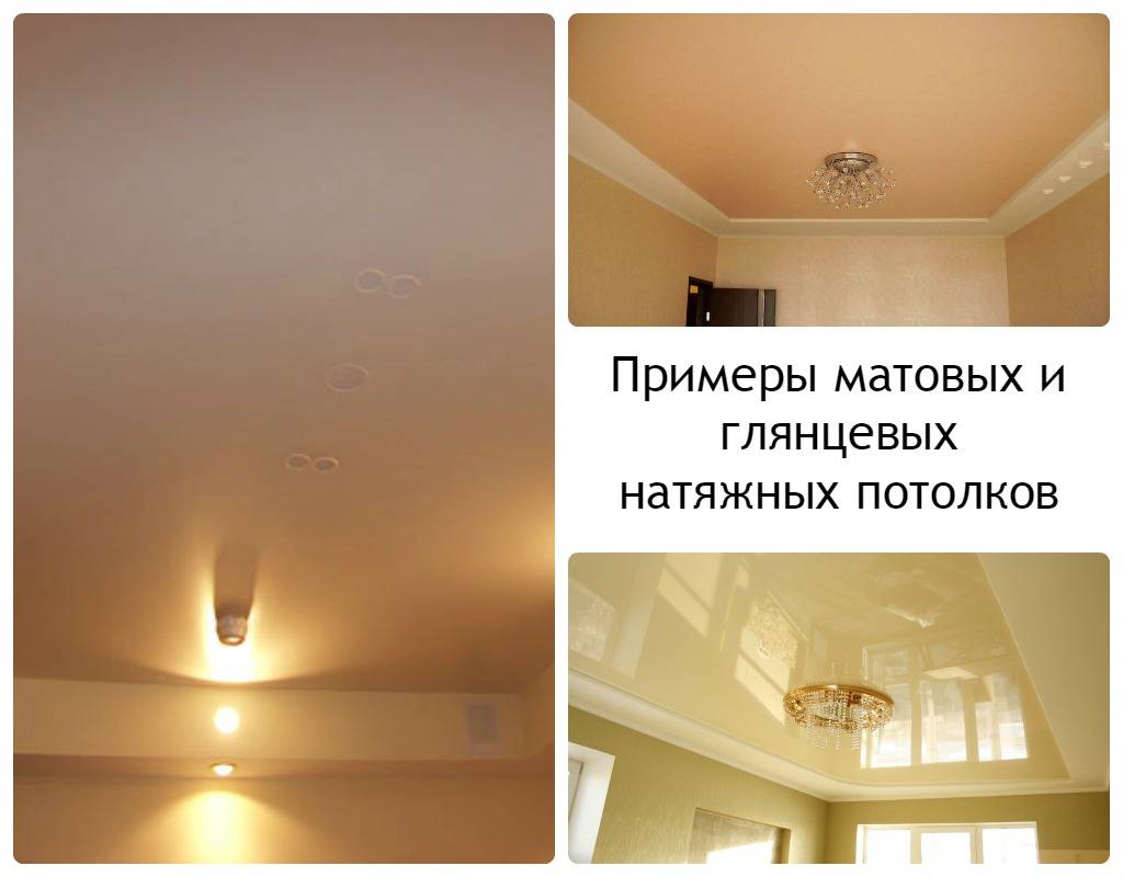 Двухуровневые потолки в зале: 135+ (фото) натяжных / навесных