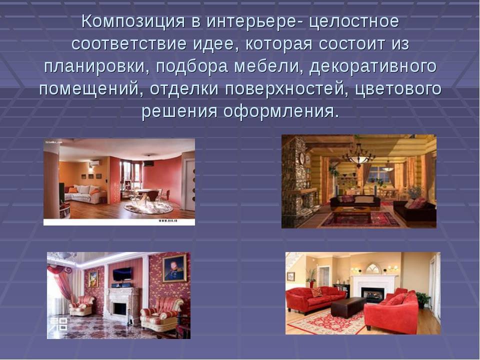 Необычная квартира ренаты литвиновой: расположение, планировка, дизайн, мебель, освещение, текстиль, декор