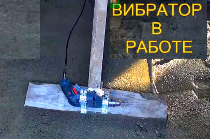 Виброрейка для укладки бетона — как выбрать?