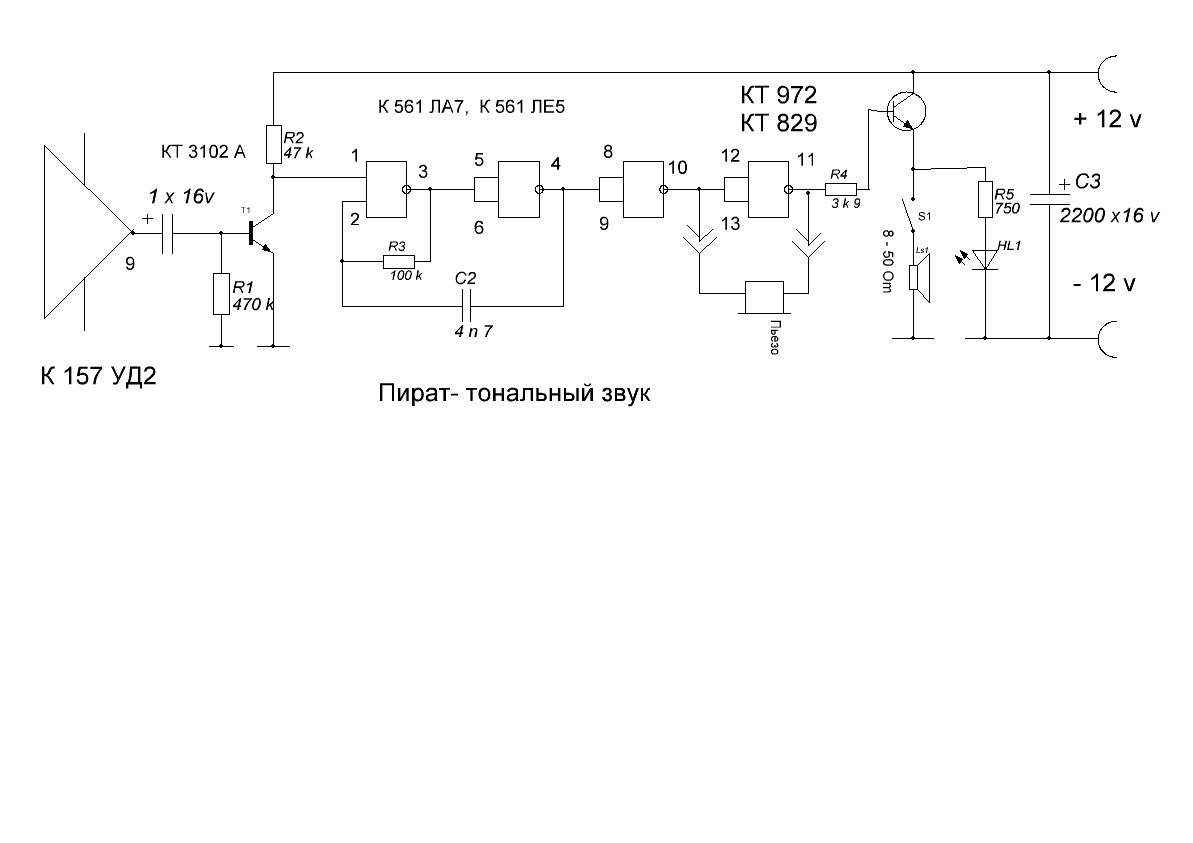 Схема пирата на к157уд2