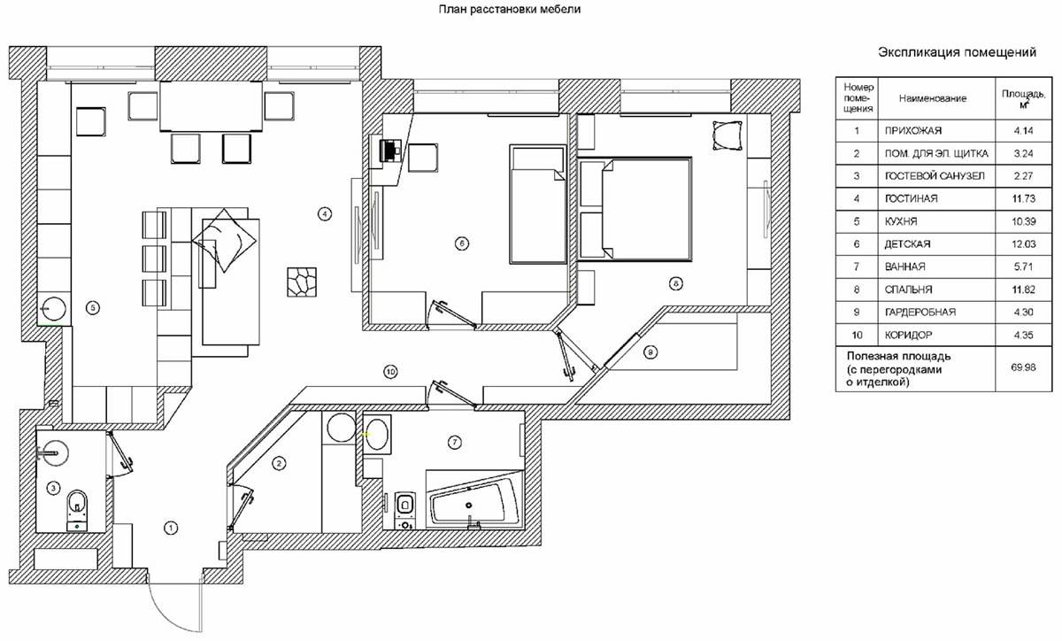План квартиры чертеж с мебелью