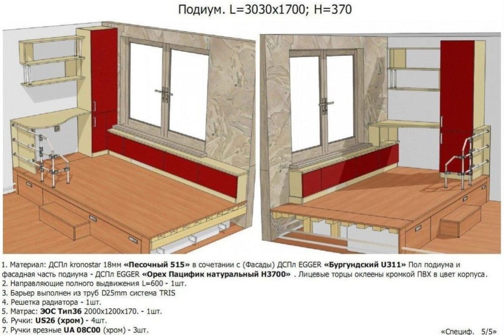 Кровать-подиум: лучшие варианты конструкций, особенности и функциональность