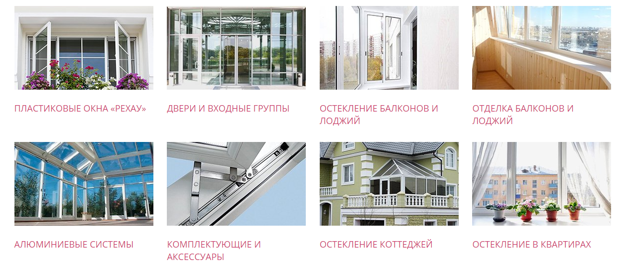 Стандартные размеры окон для частного дома: требования снип и гост к высоте и ширине