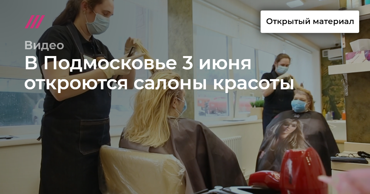 Можно ли сегодня мыться в бане? есть ответ