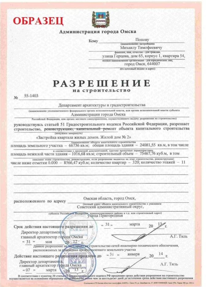 Нужно ли проект на строительство дома