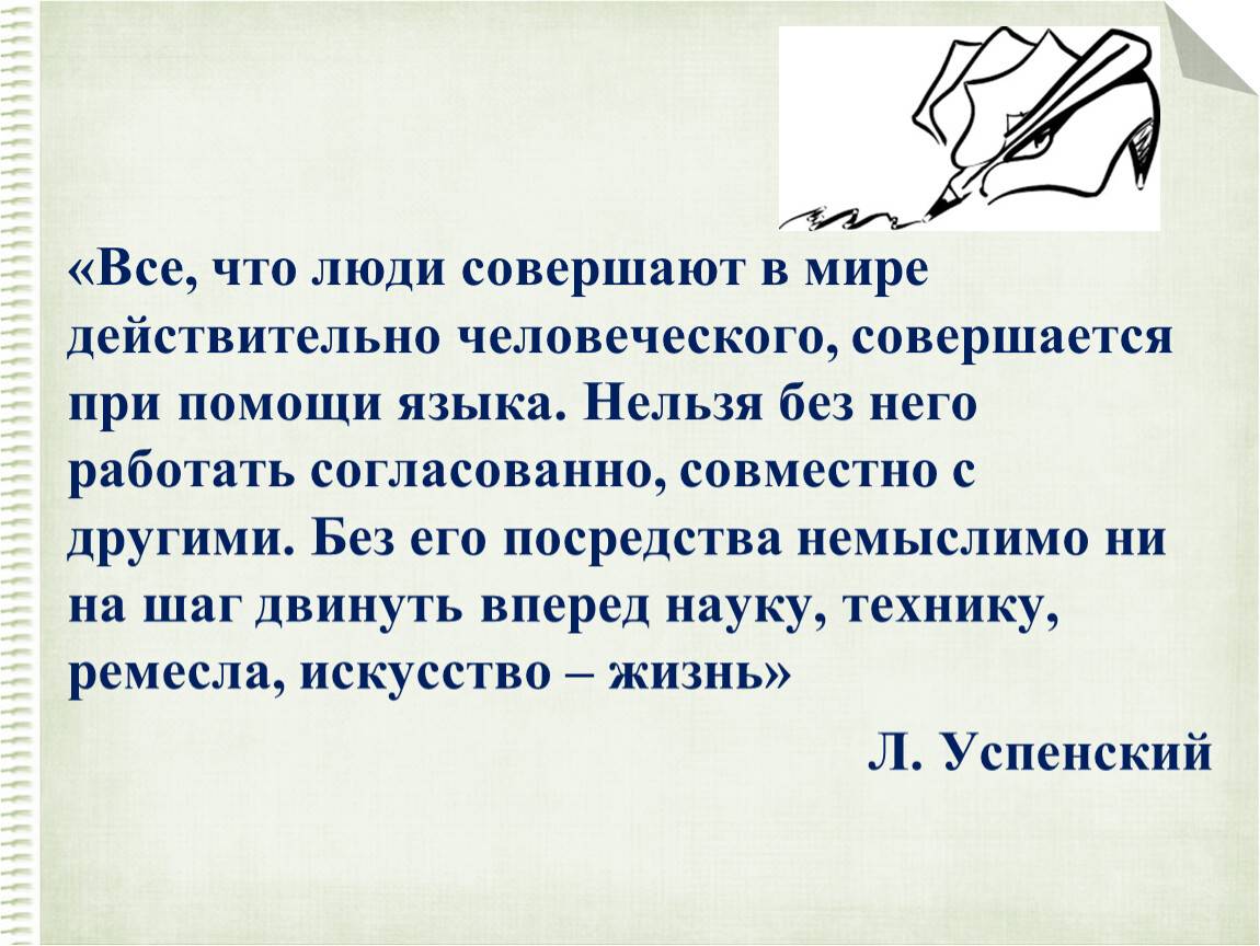 Изображение чувств внутреннего мира эмоционального события род литературы