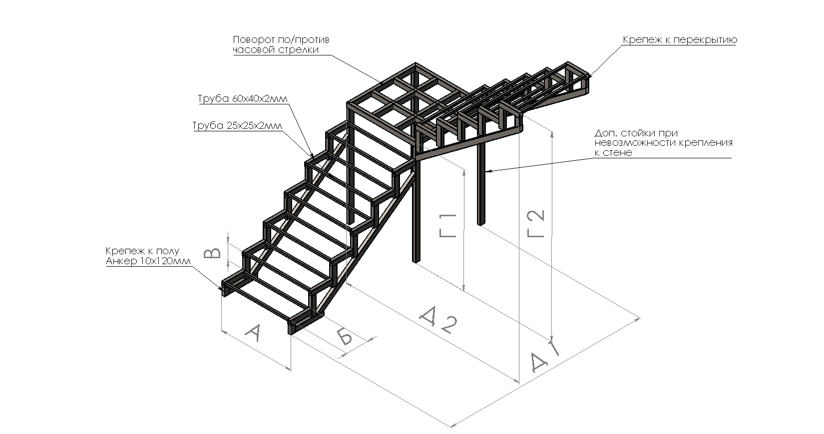 Профильная лестница: инструкция по изготовлению