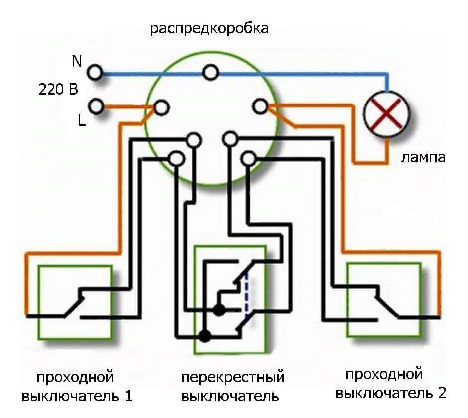 Подключение проходного выключателя, схема подключения из двух и более мест