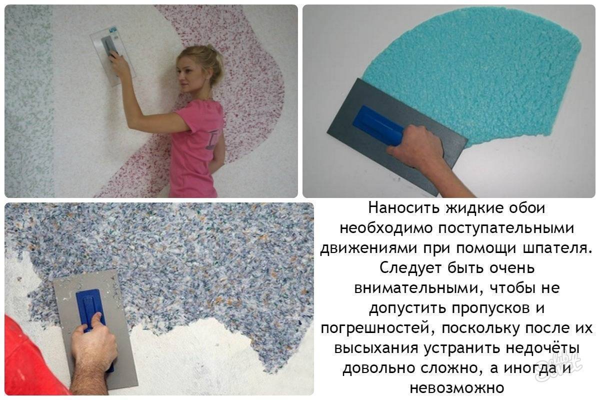 Жидкие обои из бумаги своими руками - пропорции, изготовление, видео