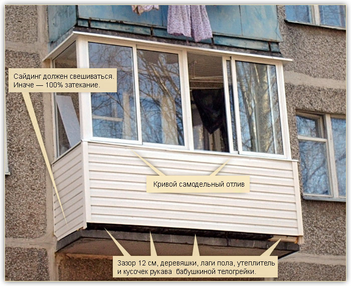 Как остеклить балкон своими руками