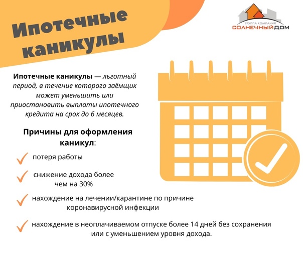 Россияне массово жалуются на отказы в кредитных каникулах вопреки обещаниям путина :  аналитика накануне.ru
