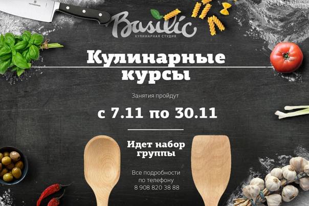 Ivlev chef home by kitchen: программа мастер-классов от шефов всех сезонов программы «адская кухня» на 25ой юбилейной выставке «пир expo» | chef.ru