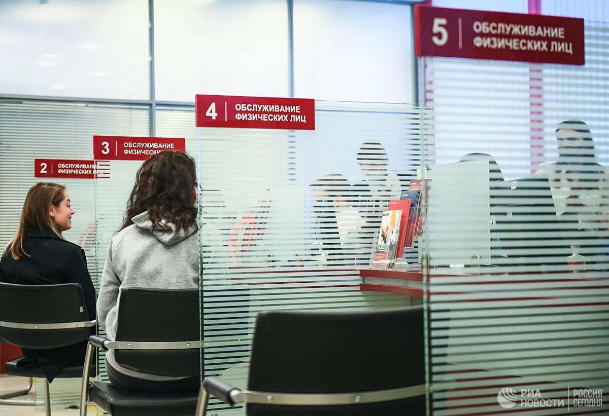 Верховный суд объяснил, когда россияне могут не платить за кредиты