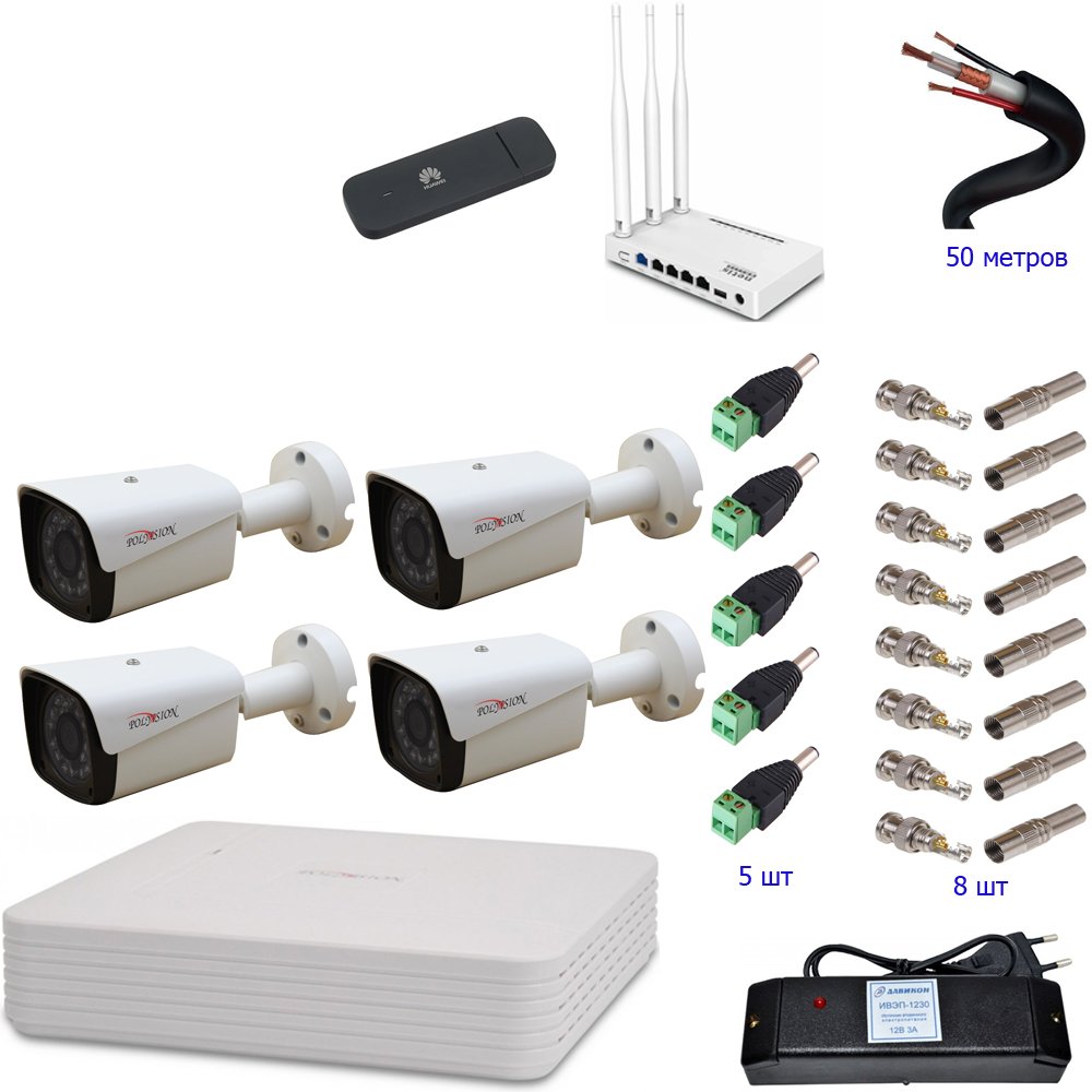 Заботимся о собственной безопасности: готовые комплекты видеонаблюдения для частного дома