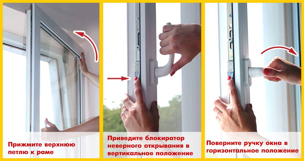 Ремонт балконной пластиковой двери