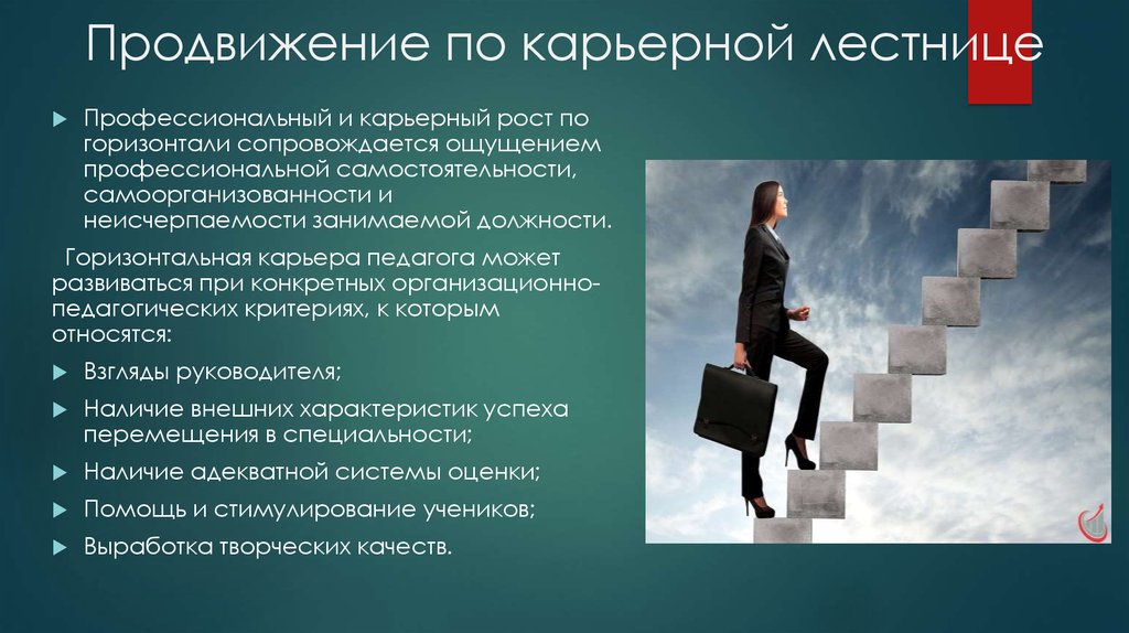 Понимание проекта как организованного способа добиться цели возникло для