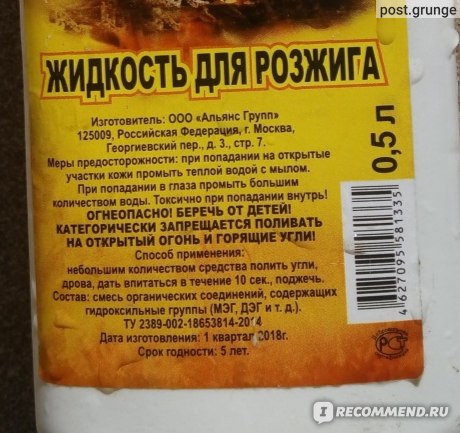 Чем разжечь костер в лесу обзор методов розжига