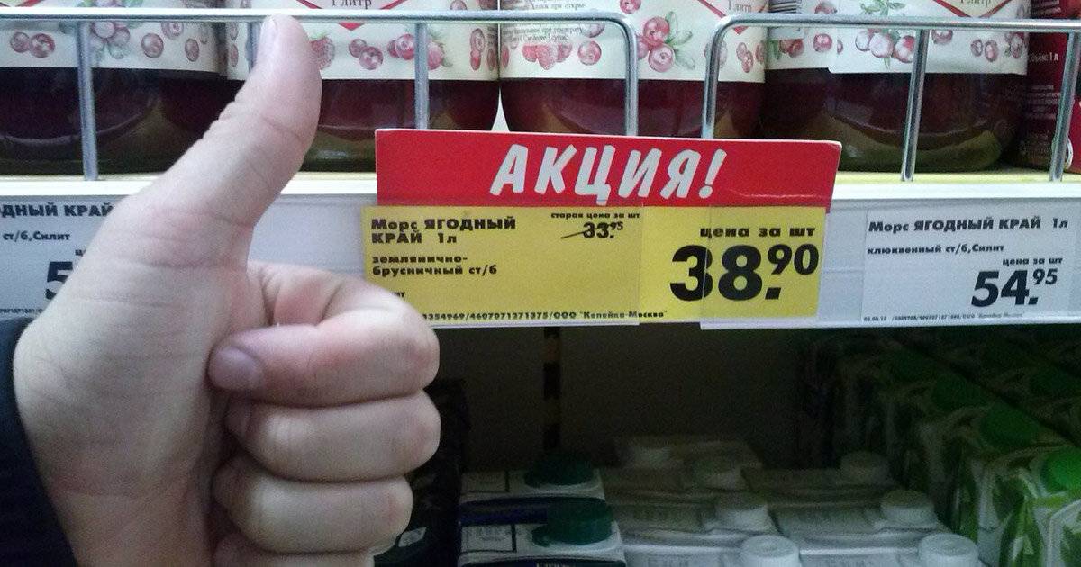 Как нас обманывают интернет-магазины — 7 популярных уловок